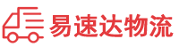 郴州到杭州物流公司